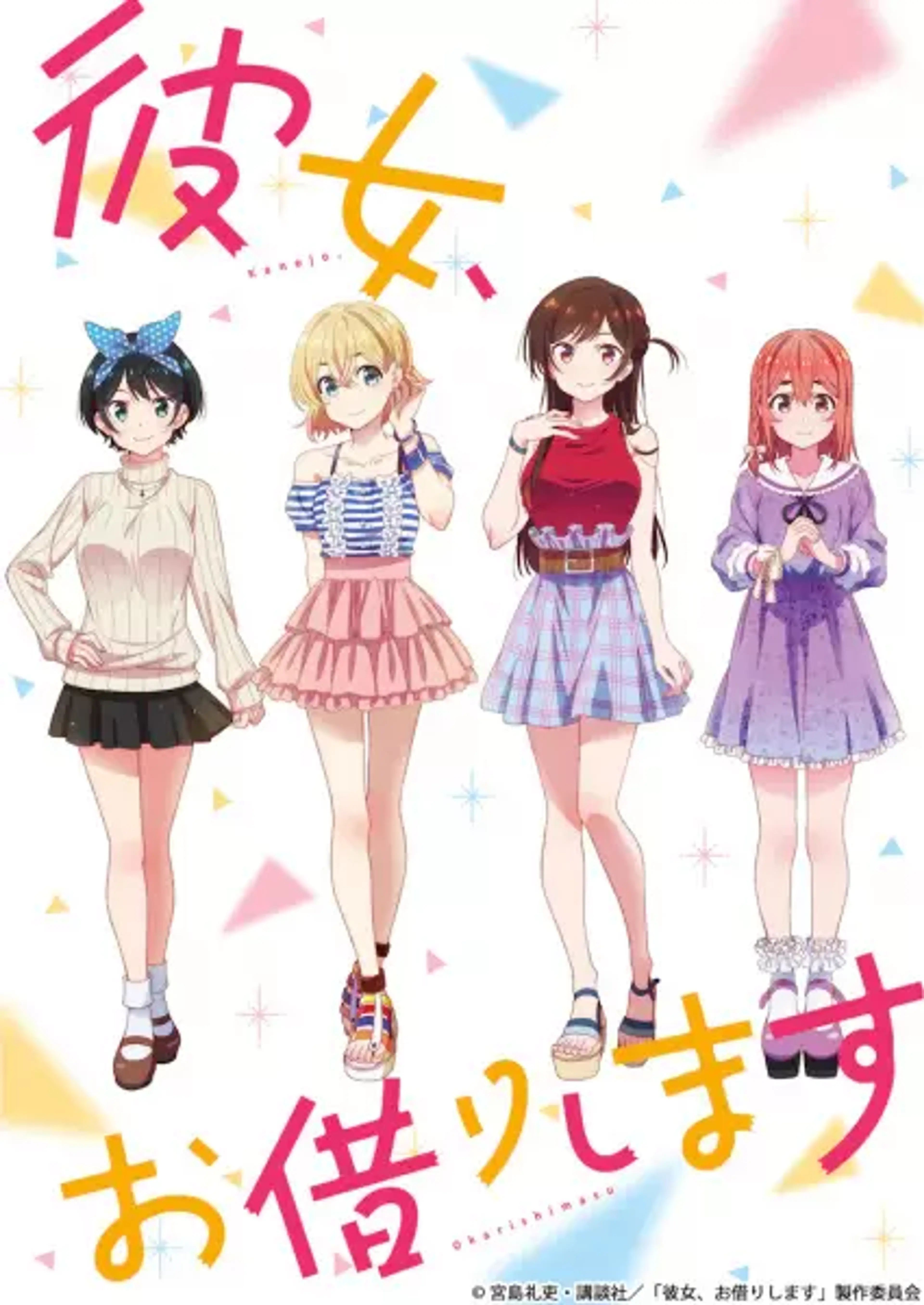 Rent-A-Girlfriend Season 5 Arrives in April with New Key Visual!