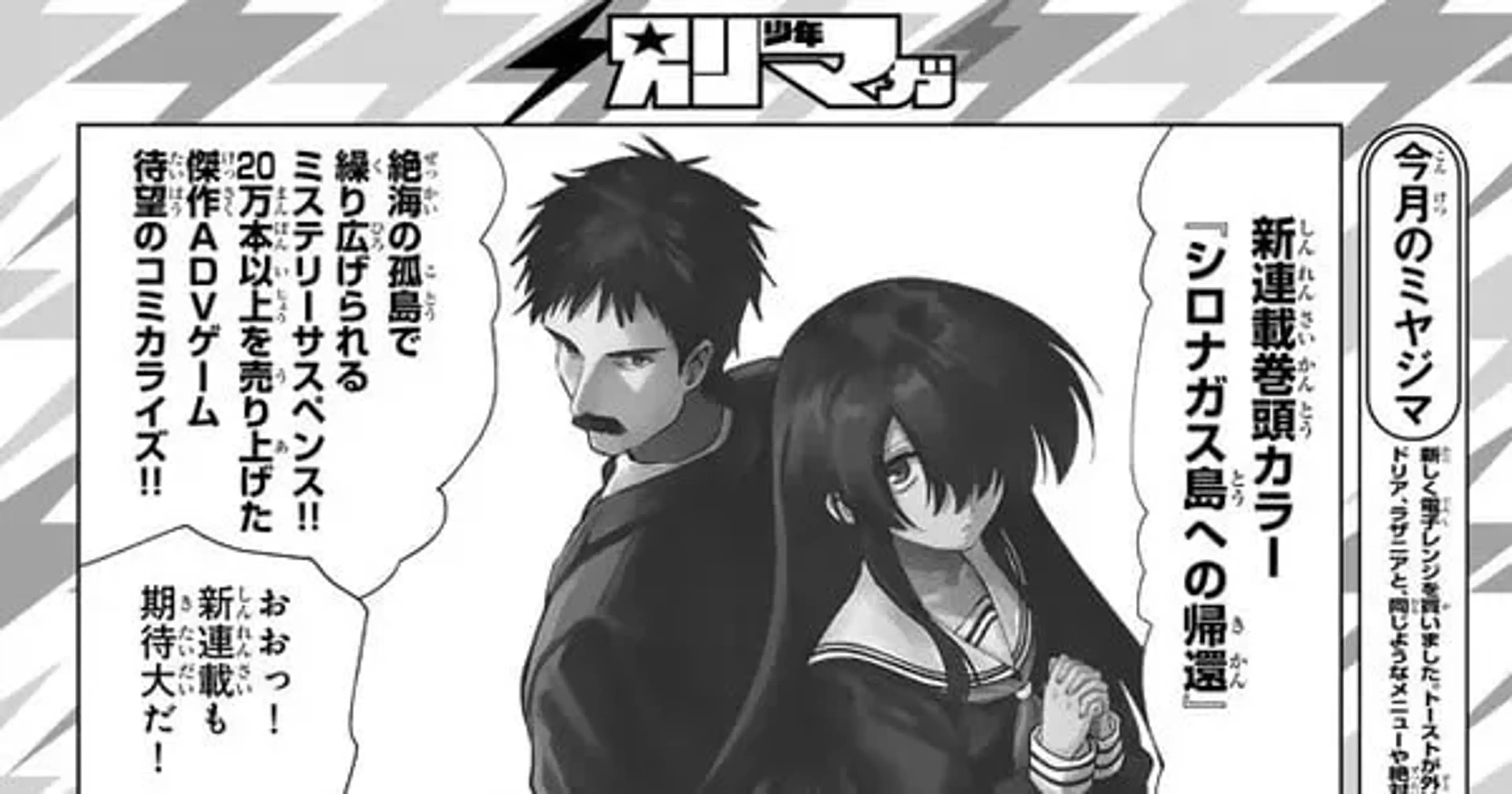 Is This The 'Attack on Titan' Finale We Deserved? Anya Taylor-Joy Weighs In!