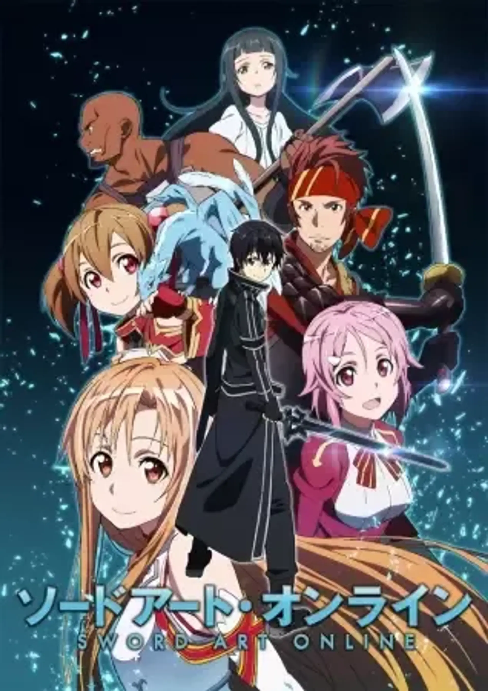 Aincrad's Contours: A Critical Dissection of Sword Art Online's Inaugural Craftsmanship