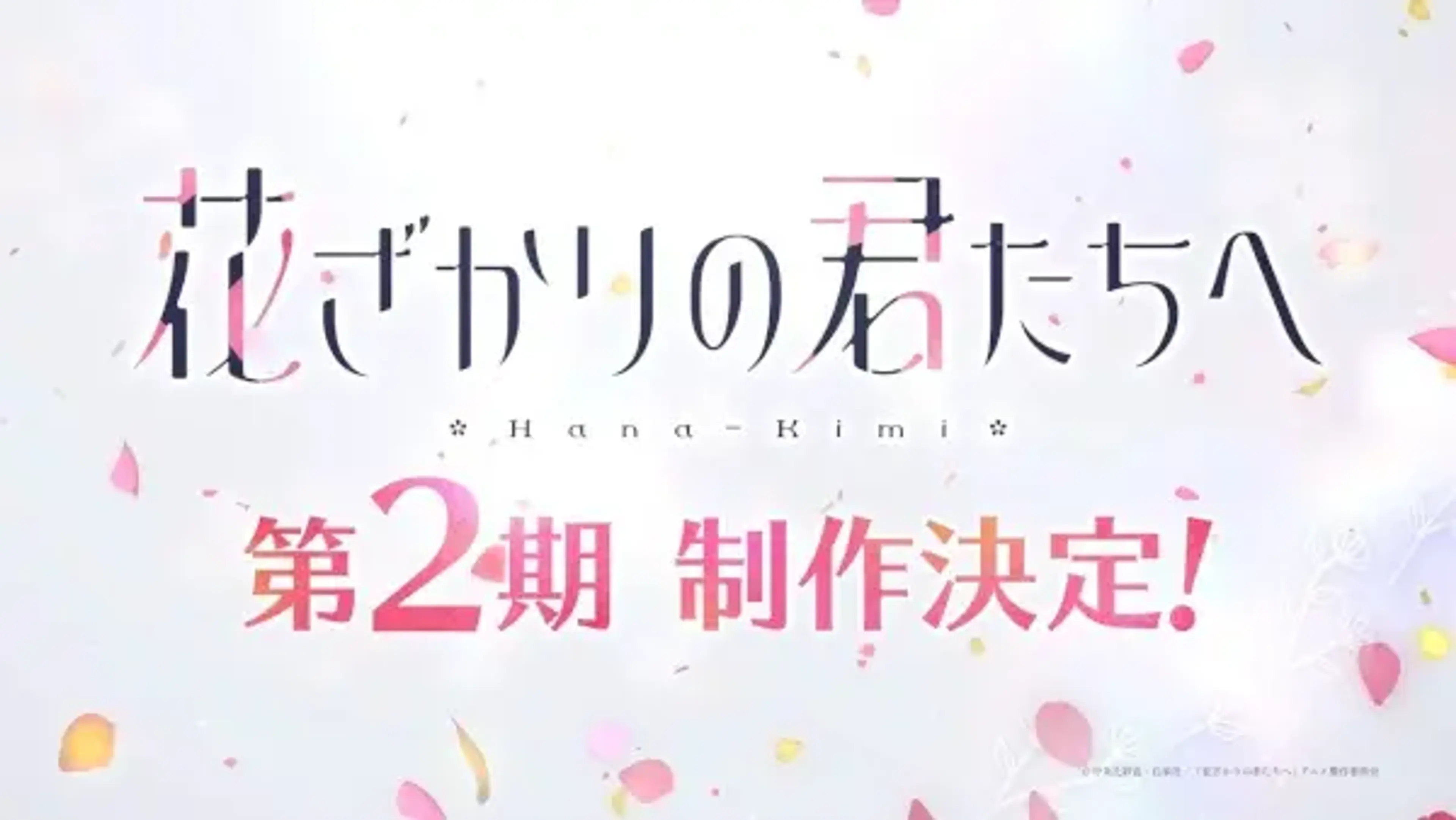 'Hana-Kimi' Anime Surprises with Second Season Renewal