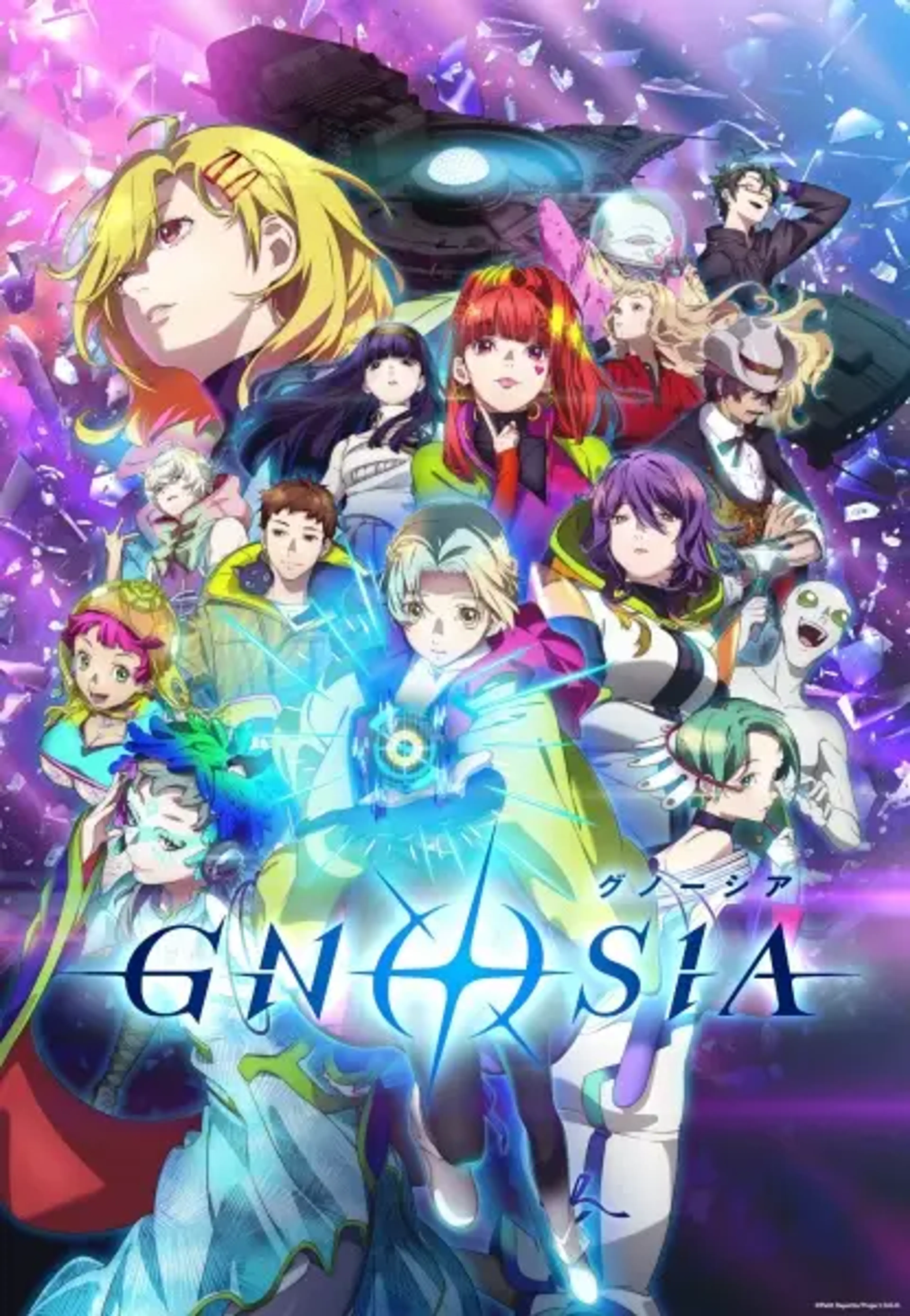 Gnosia Anime Adapting into Stage Play
