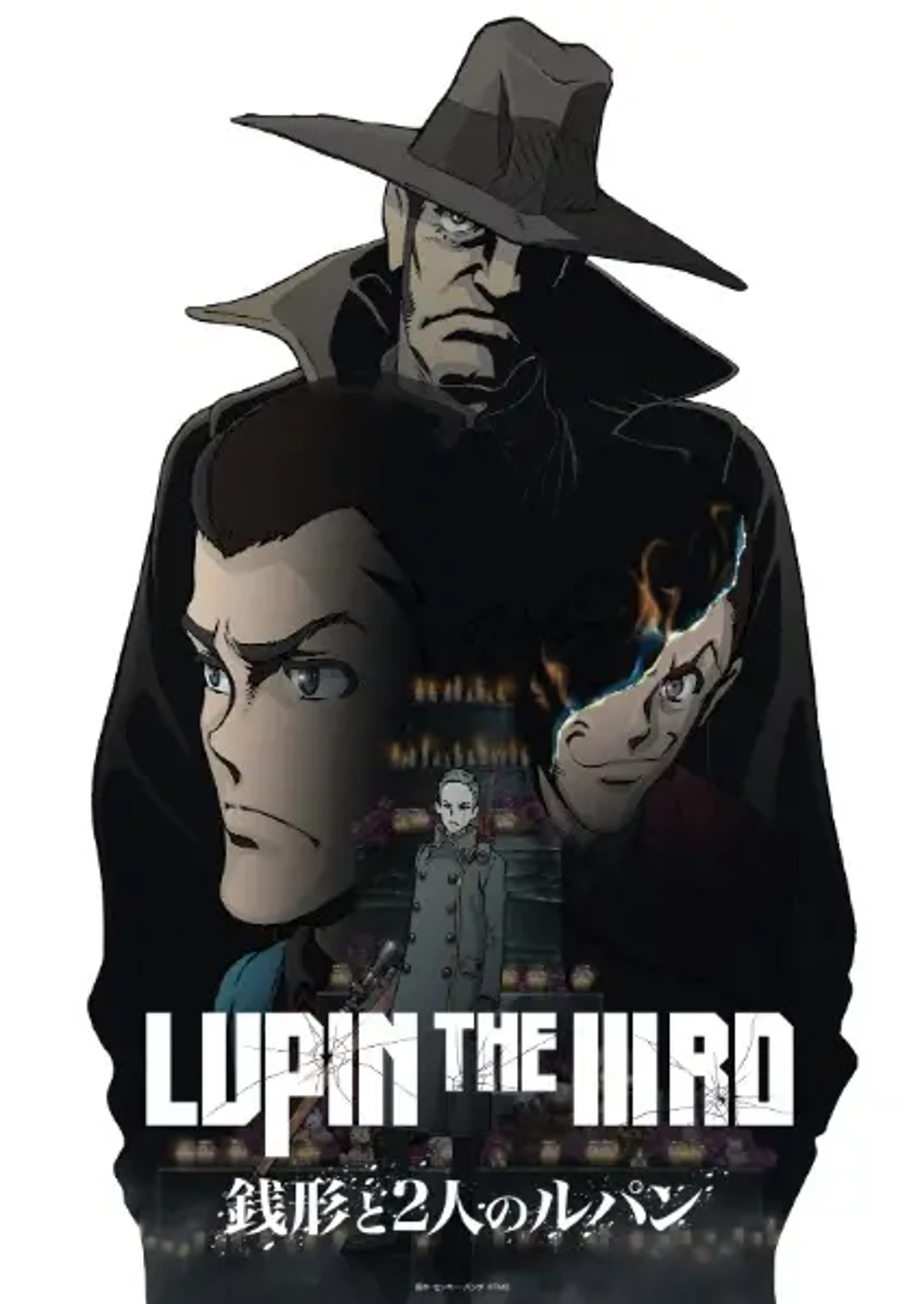 Lupin the IIIrd's Zenigata Saga Arrives on U.S. Prime Video