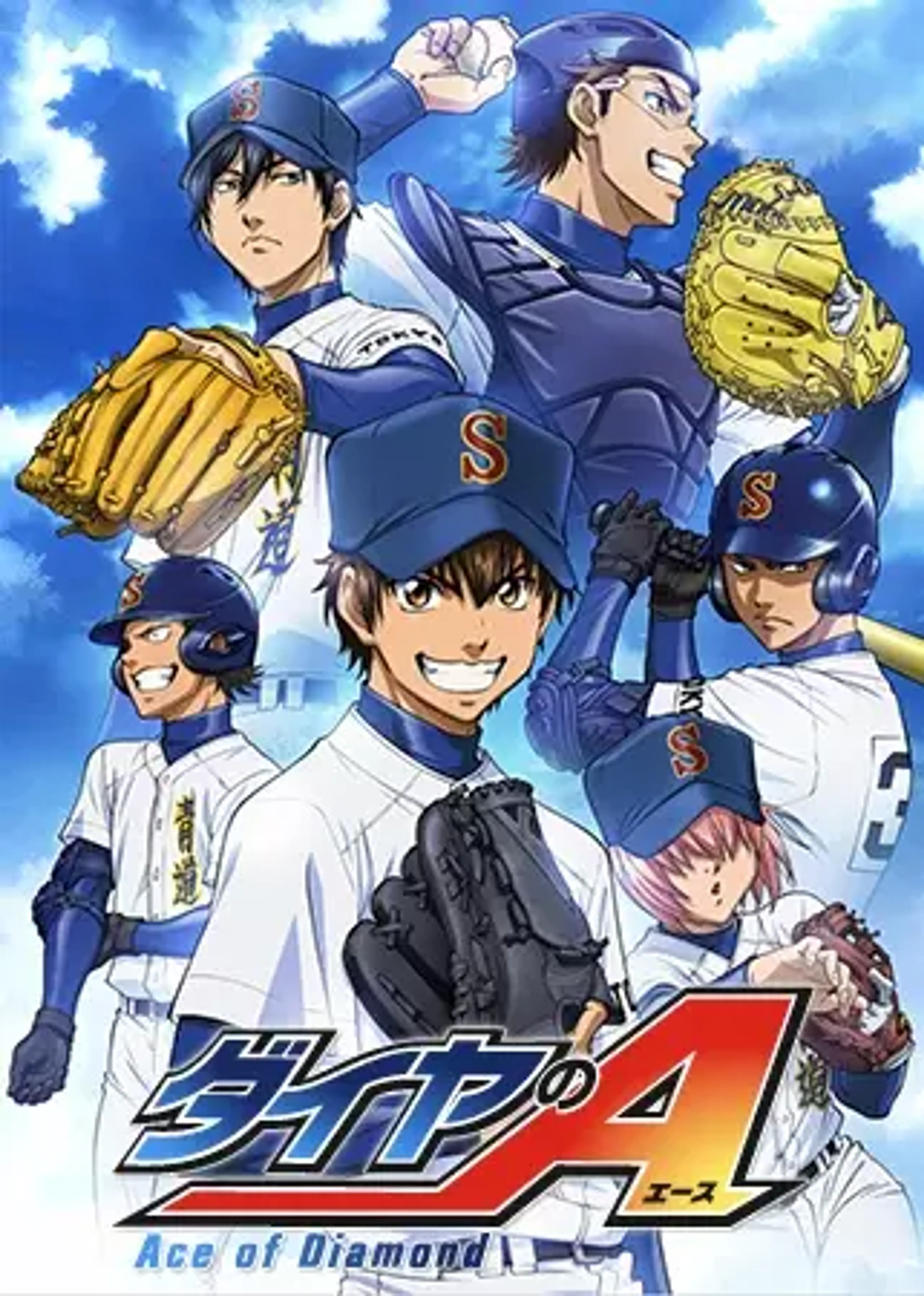 Ace of the Diamond Manga: A Slam Dunk for Baseball Fans!
