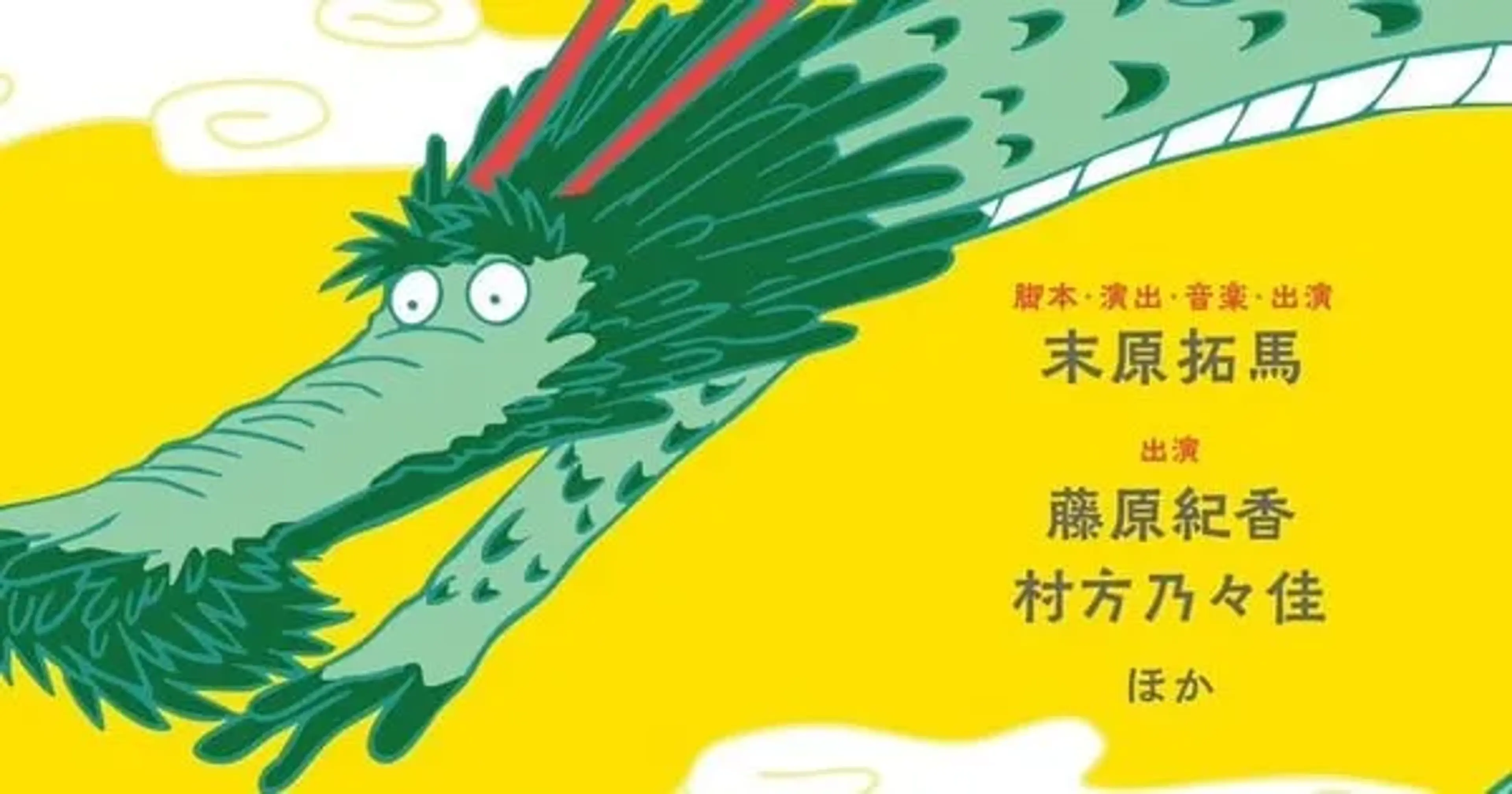 New Licensing Deal Sparks Hope for Underrated Isekai Classic: 'The Wandering Bard' Getting a Second Wind?