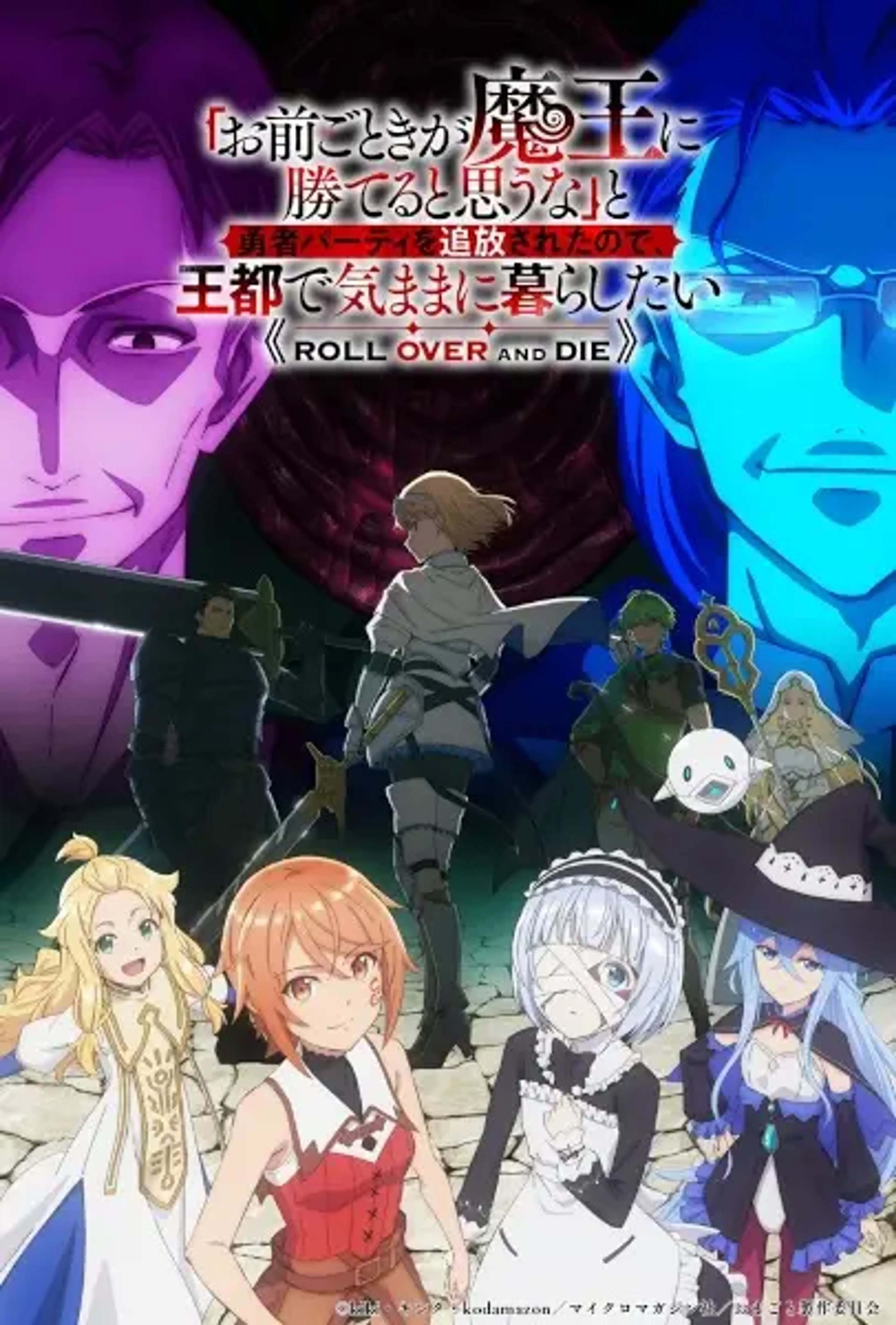 Roll Over and Die Tackles Modern Issues in Episode 3