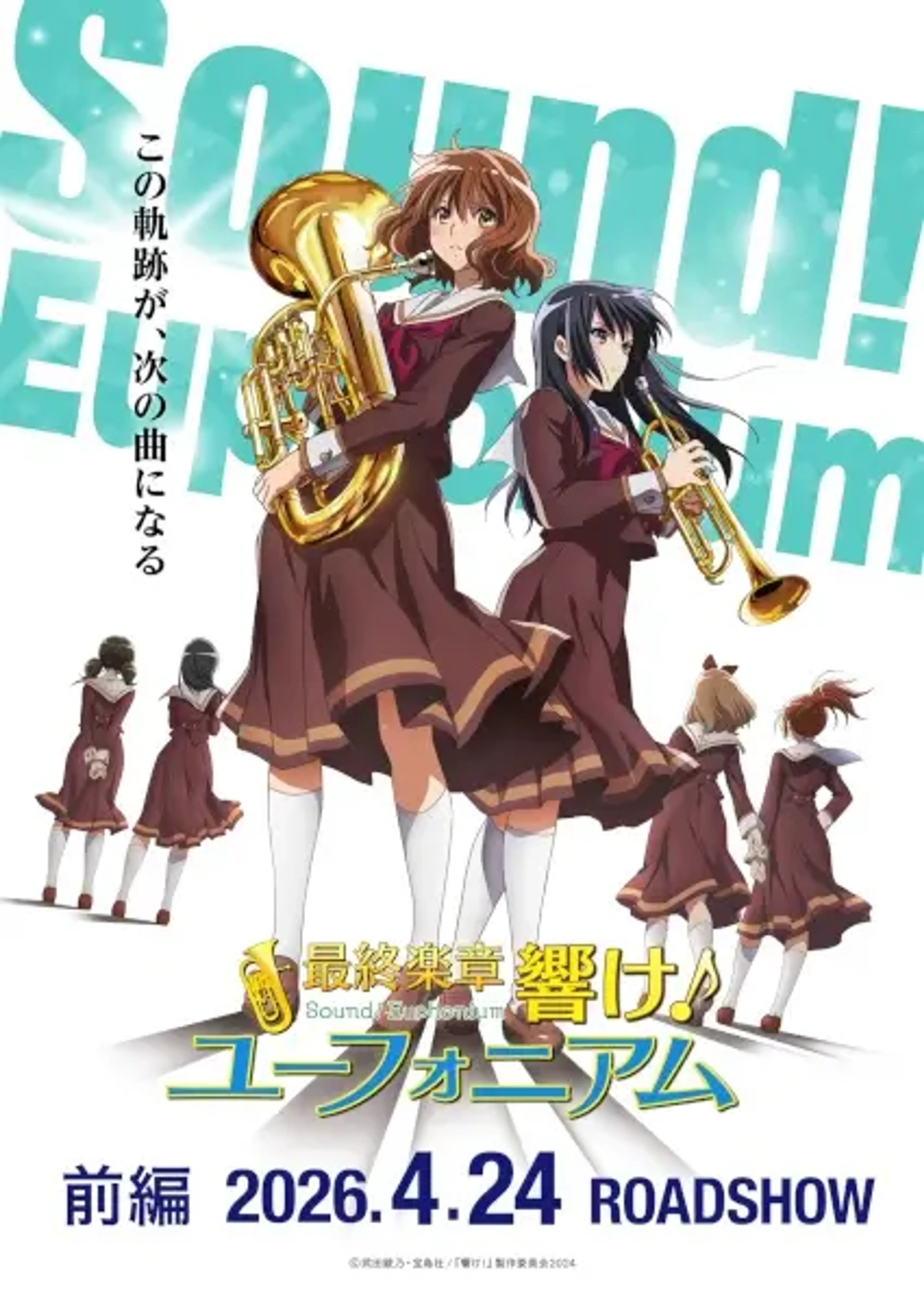 TRUE to Sing Theme for 'Sound! Euphonium, The Final Movie Part 1'