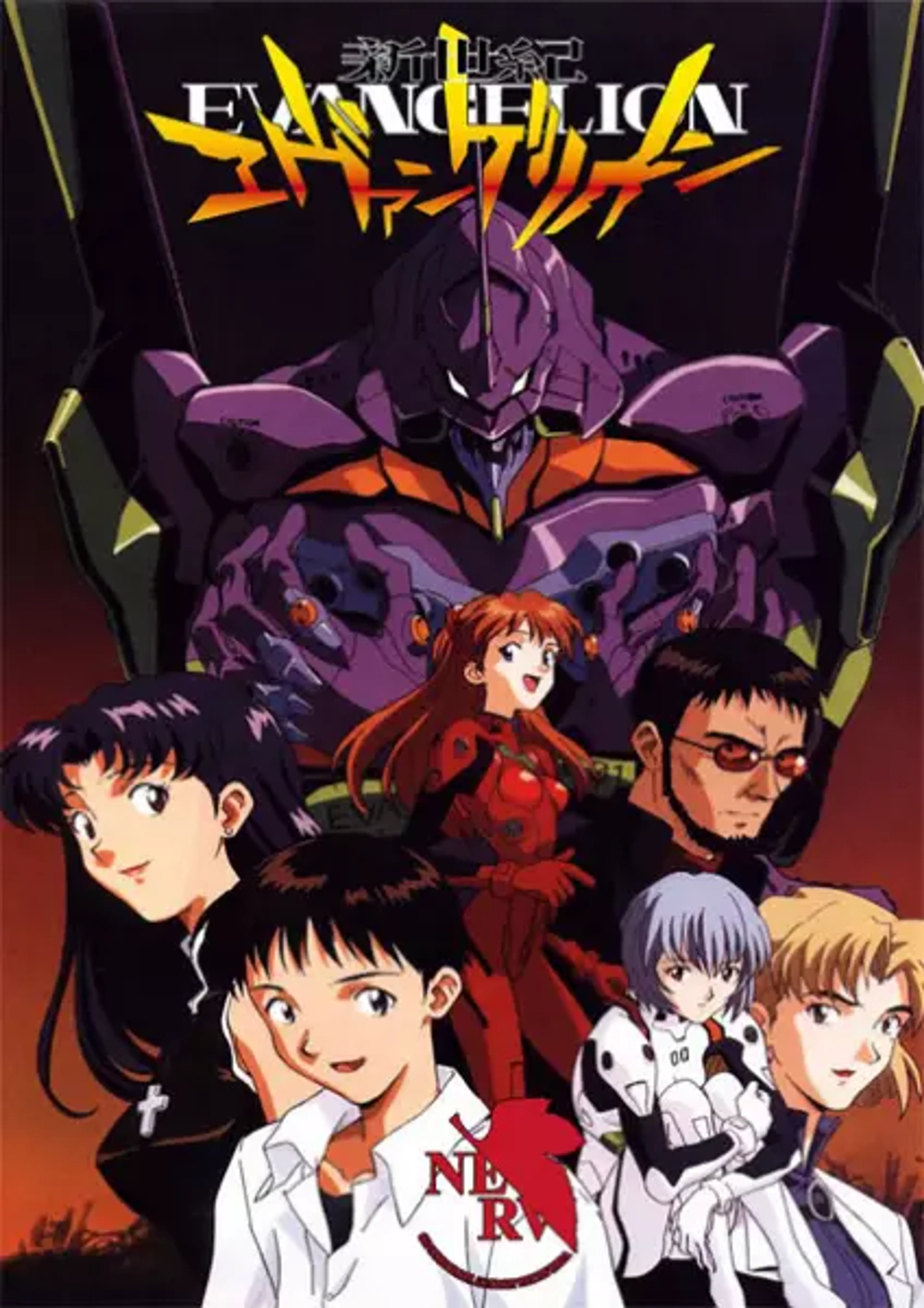 Evangelion 30th Anniversary Short Streams Tonight!