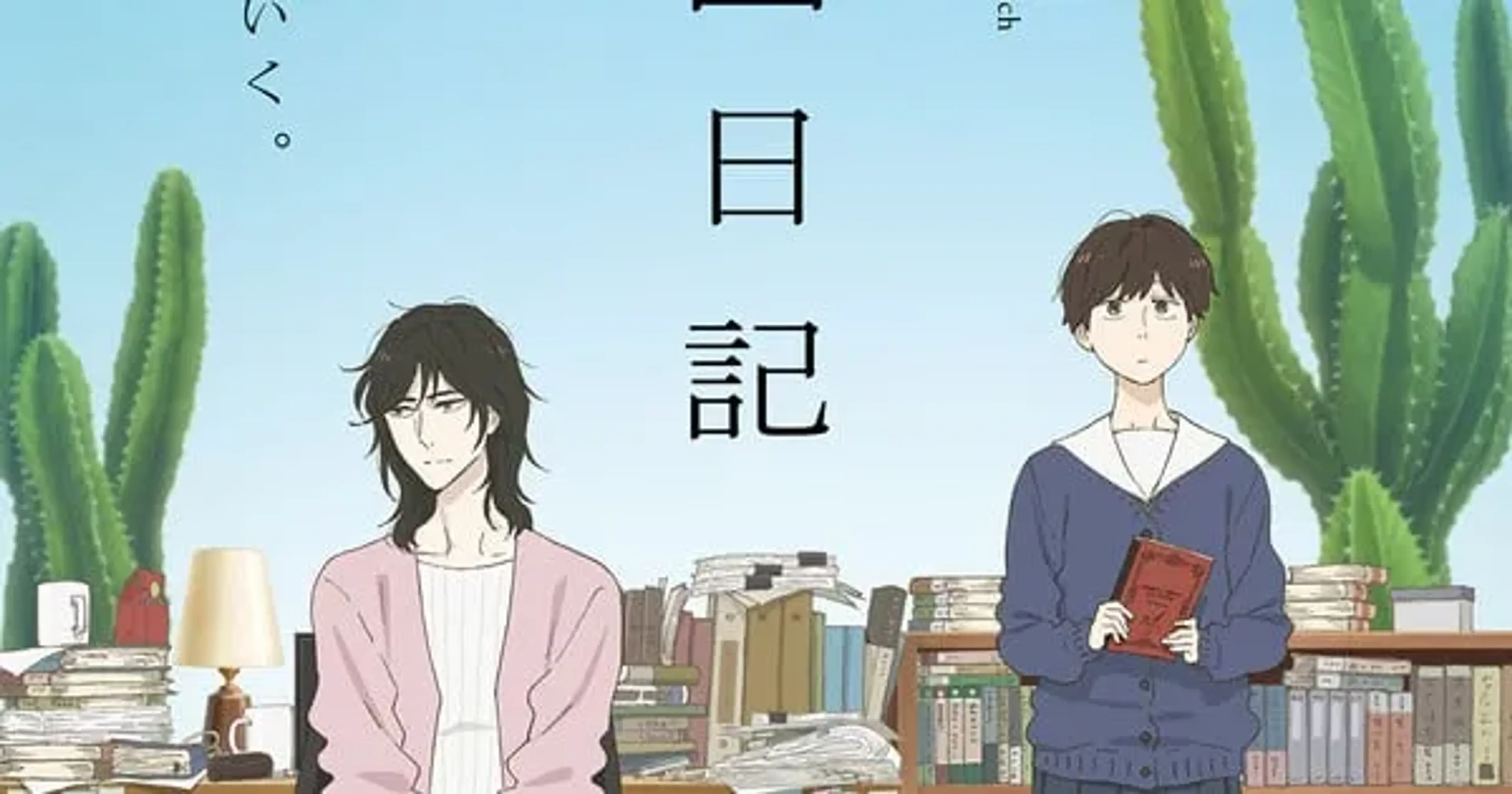 Wholesome Overload! 'Komorebi Cafe' Season 2 Promises Even MORE Cozy Vibes and Delectable Pastries!