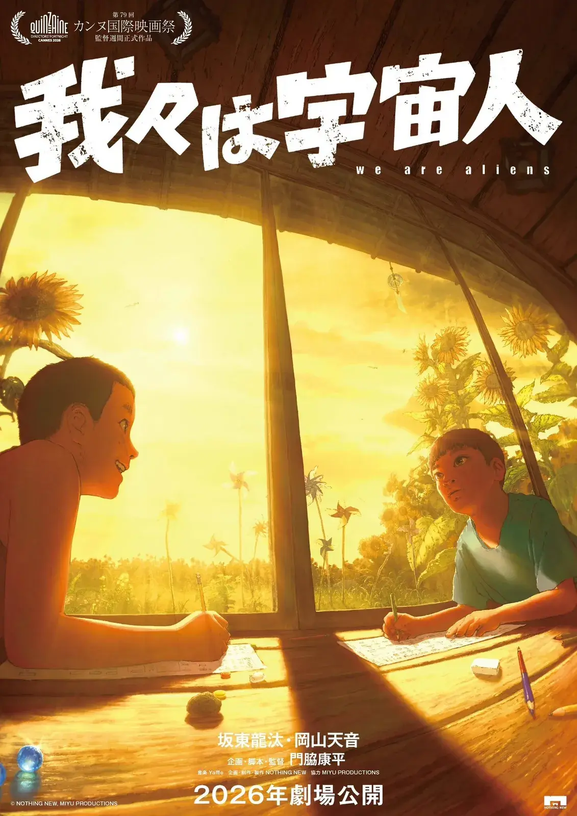 Studio Ghibli Announces Surprise Collaboration with Renowned French Animator!