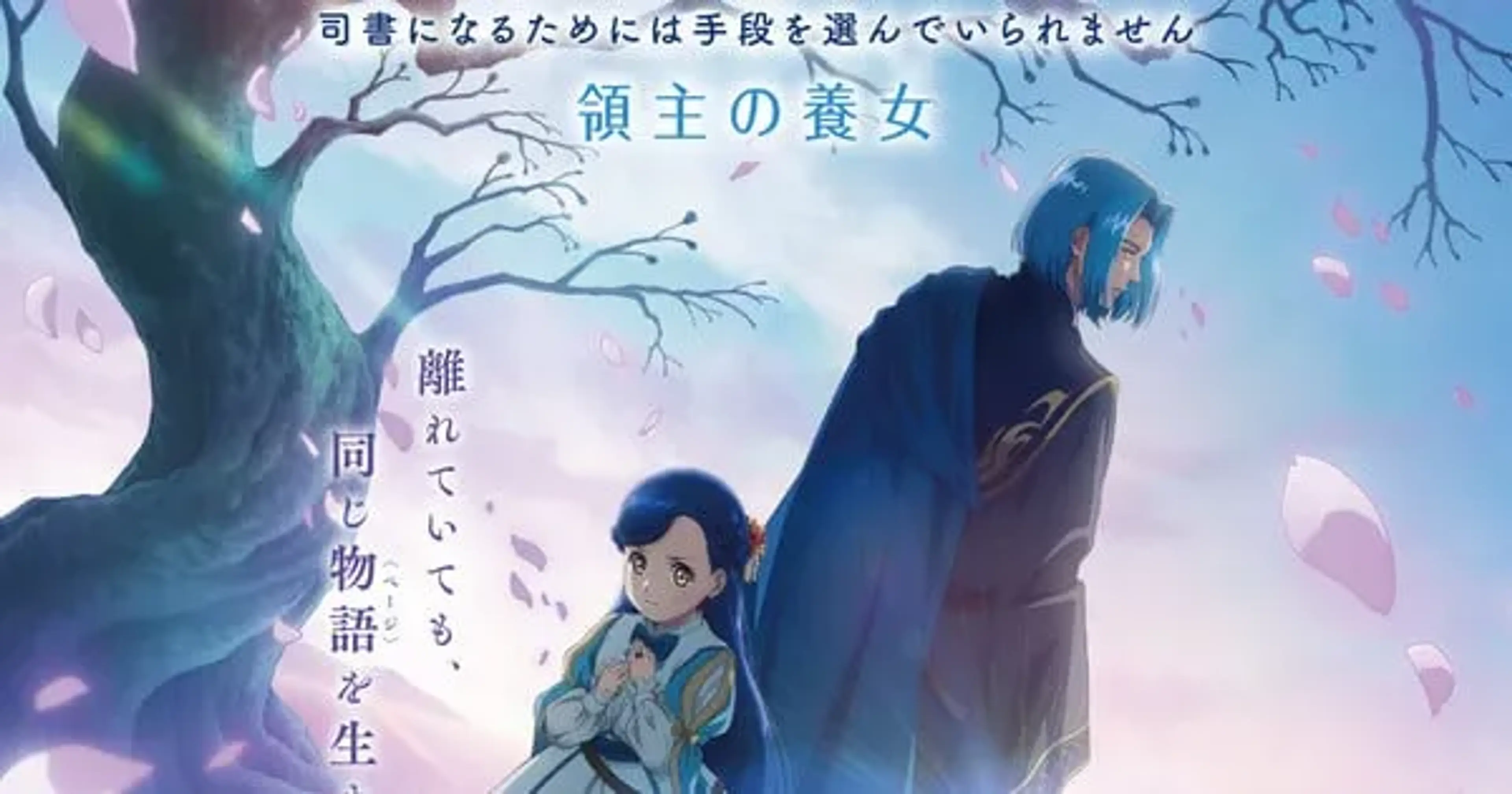 Fans Rejoice as 'Crimson Tide Chronicles' Announces Second Season and New OVA!