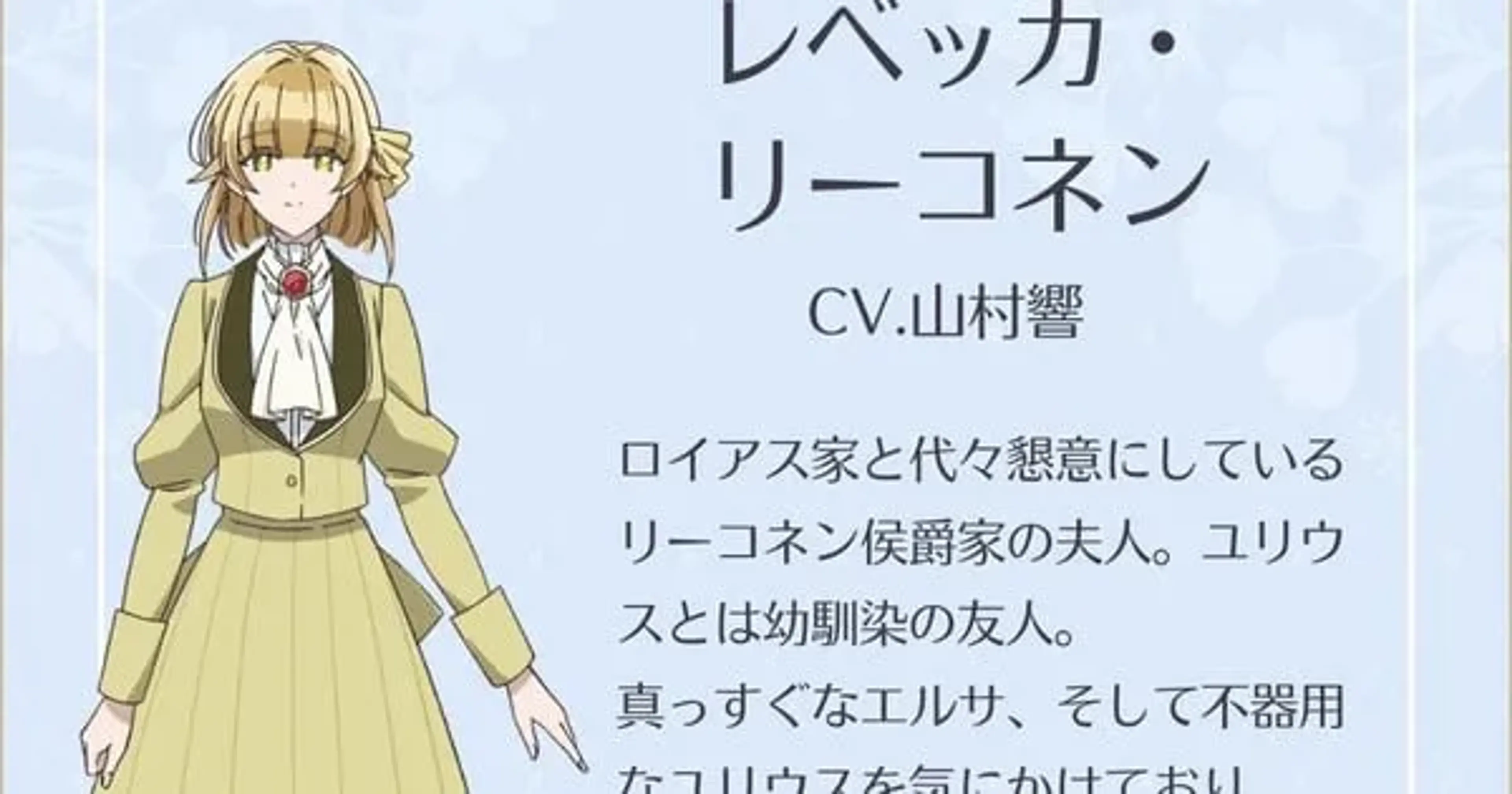 Is This the 'Attack on Titan' Killer We've Been Waiting For? 'Crimson Citadel' Blasts Onto Streaming!