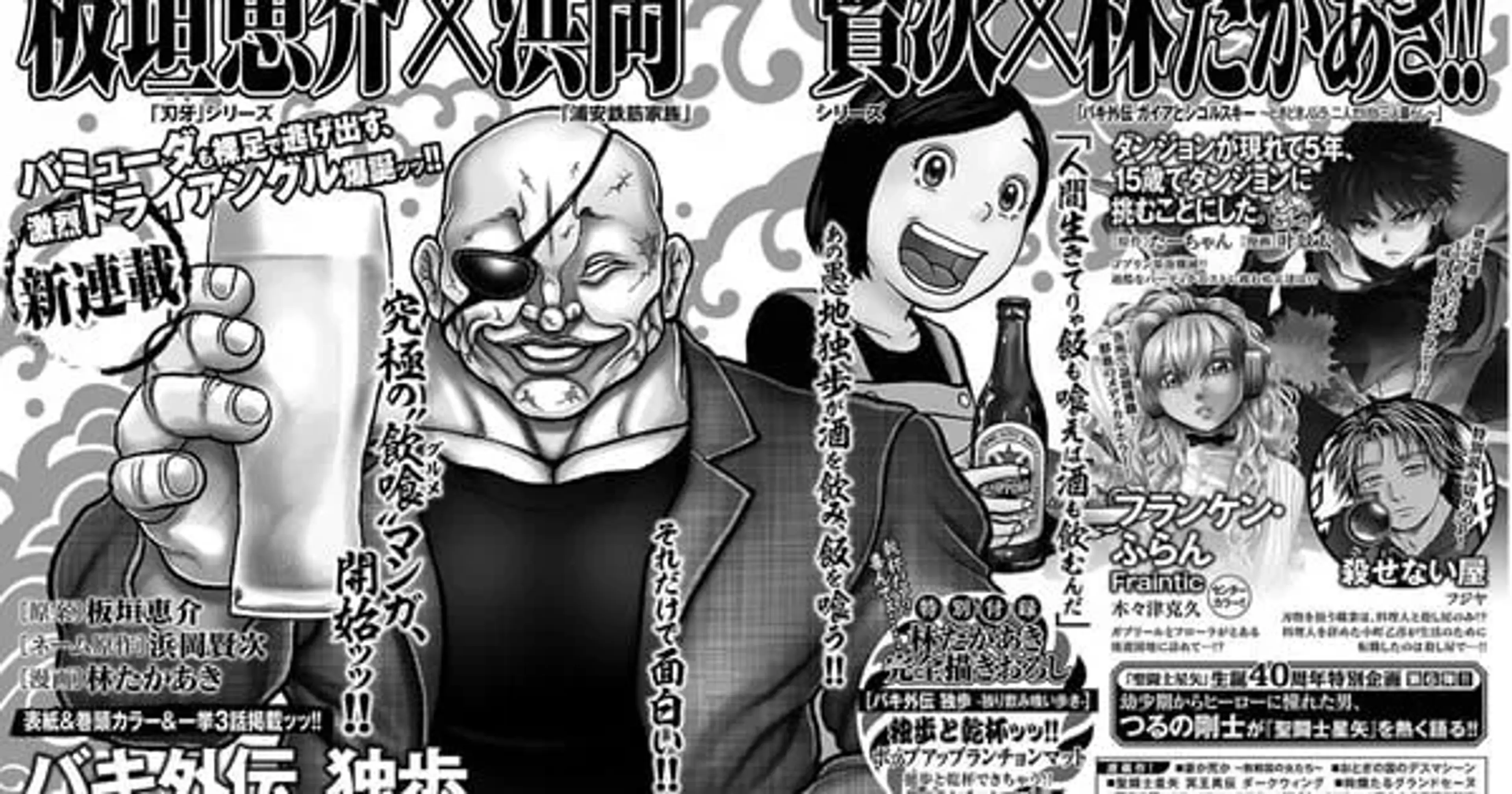 Sail the Seas of Adventure: 'One Piece Odyssey' Expands Its Horizons with 'Sea Calendar' Update!