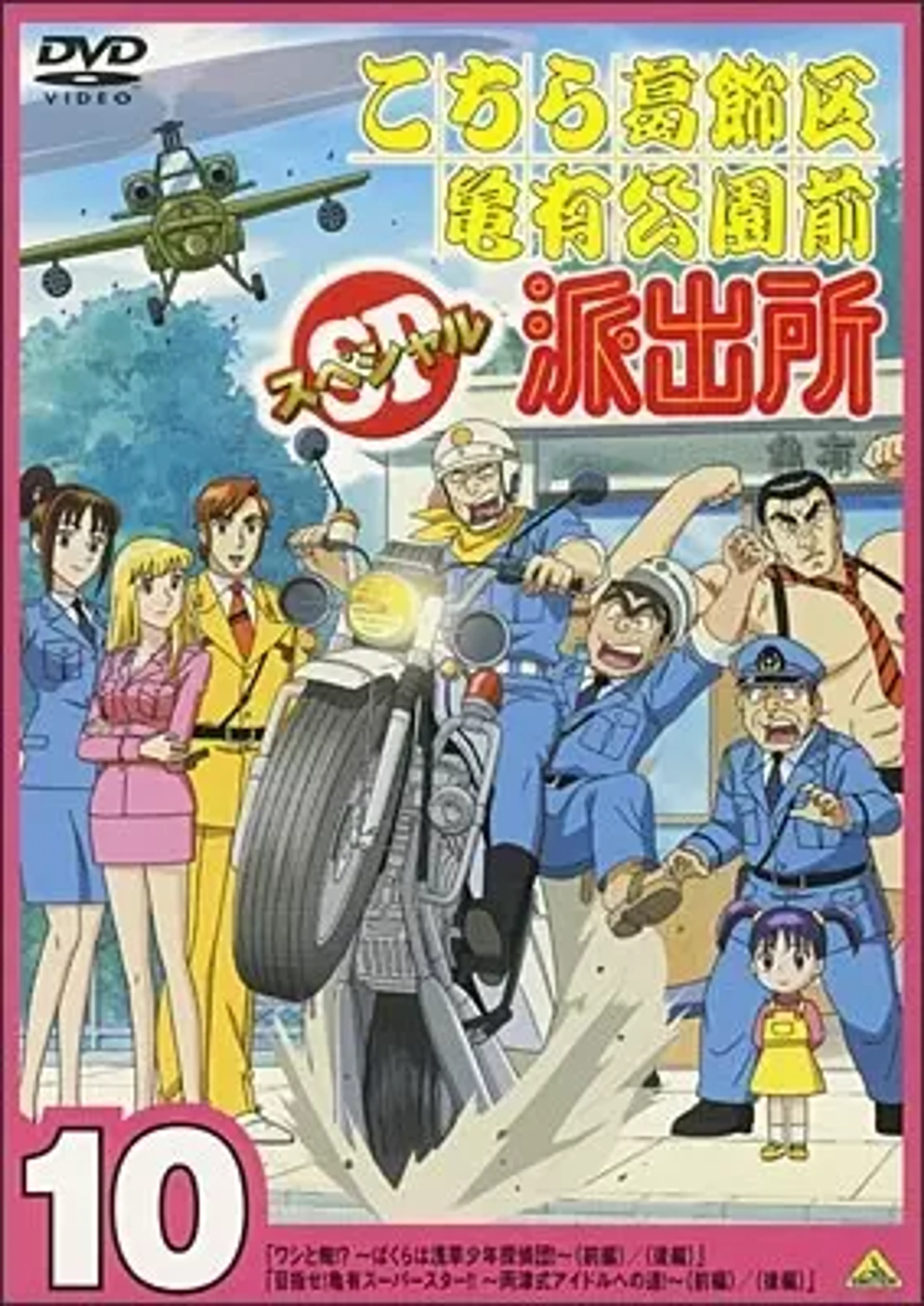 Ore to Yu Nii! Anime Unleashes Main Cast & Staff Power!