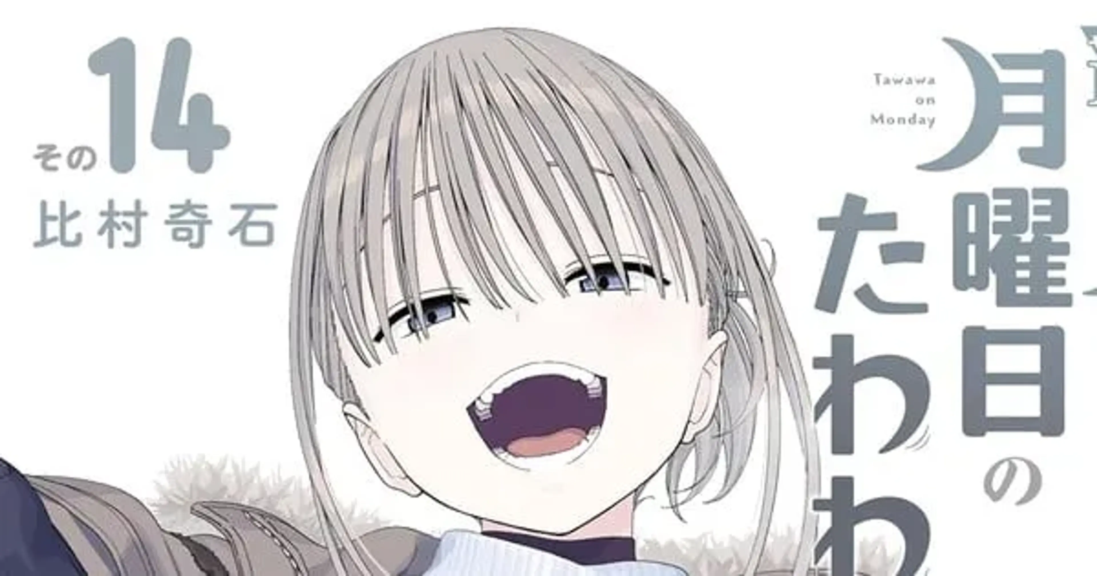 Retro Revamp? 'Chrono Guardians' Classic OST Reimagined for Upcoming Mobile Game