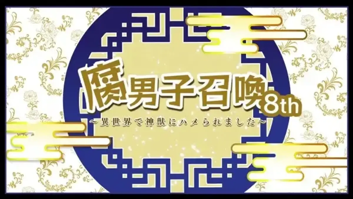 Isekai's 2026: Why These 5 Are *Barely* Worth Your Time (Maybe)