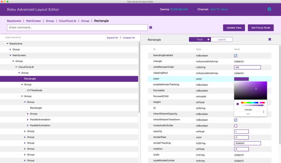 Roku Advanced Layout Editor image