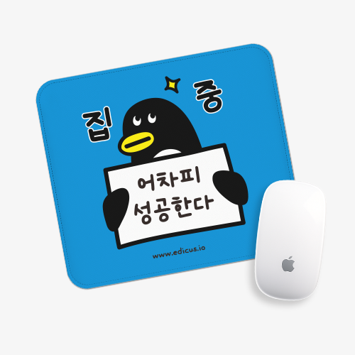 마우스패드