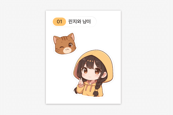 칼선 경고