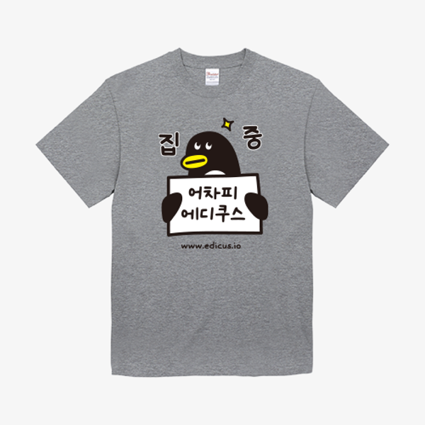 프린트스타 148 그레이 XL