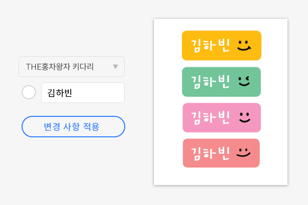 글자수 증가시 자동 폰트 조정