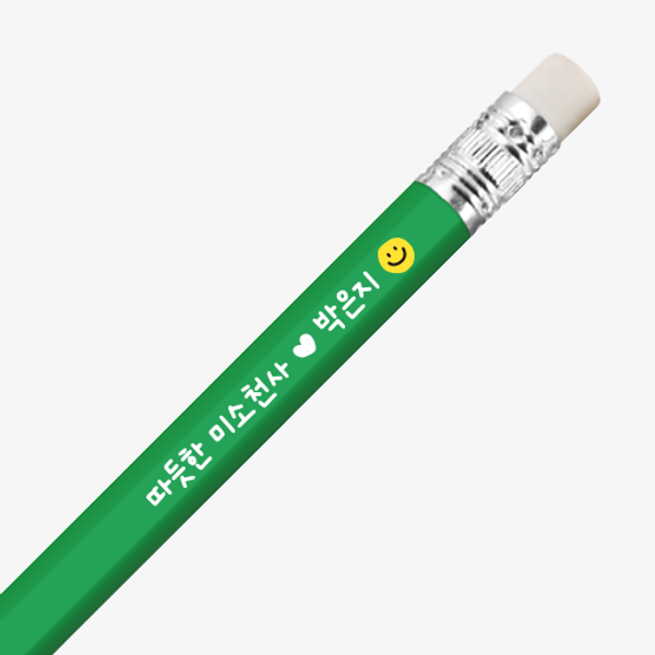지우개 연필_그린