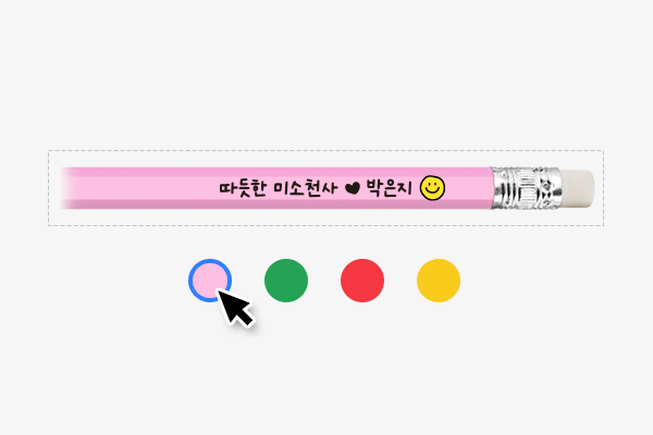 목업 베이스 템플릿