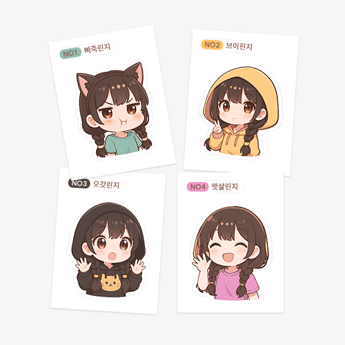 띠부씰