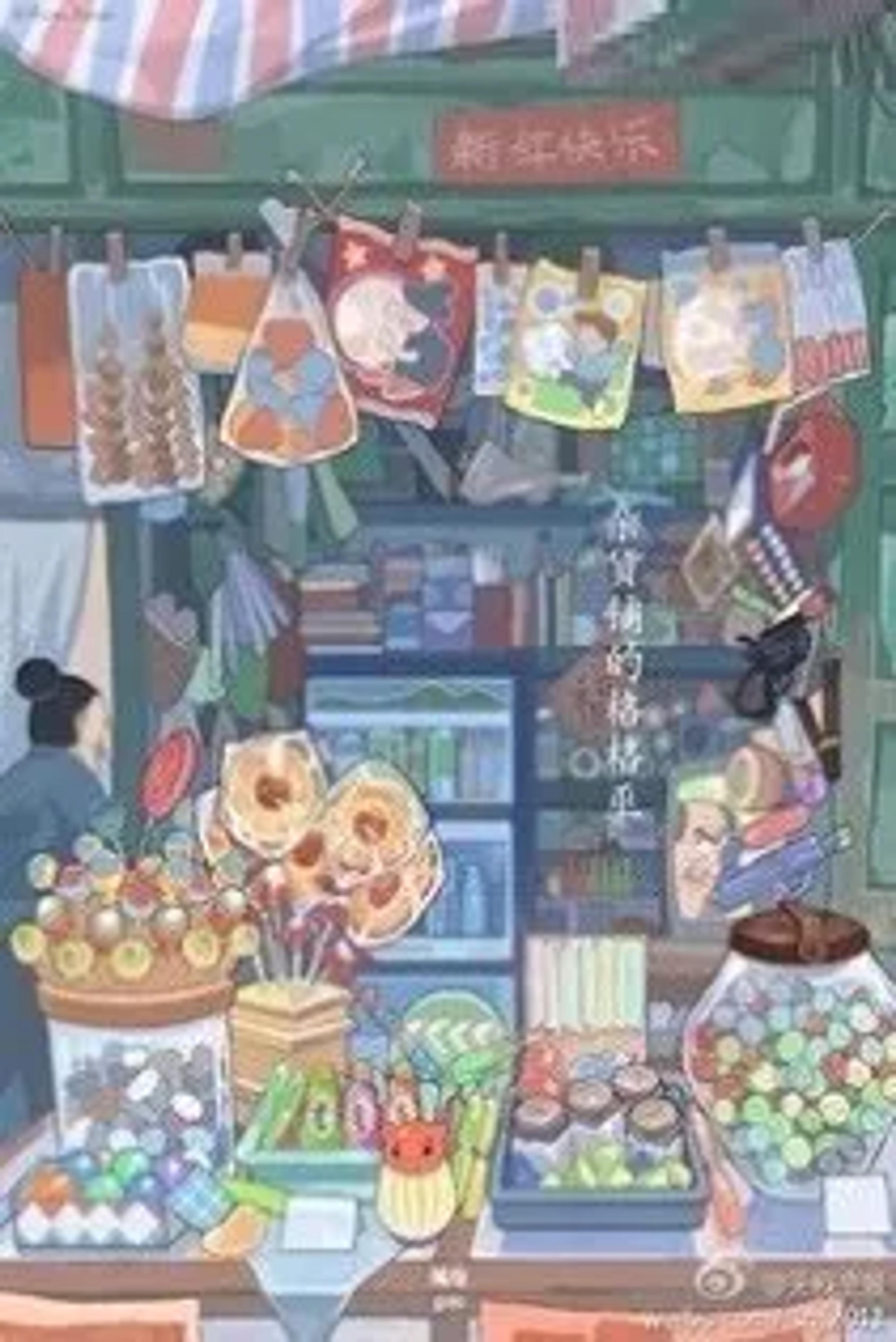 Reborn in the 80s: Getting Rich with an Old Grocery Store cover