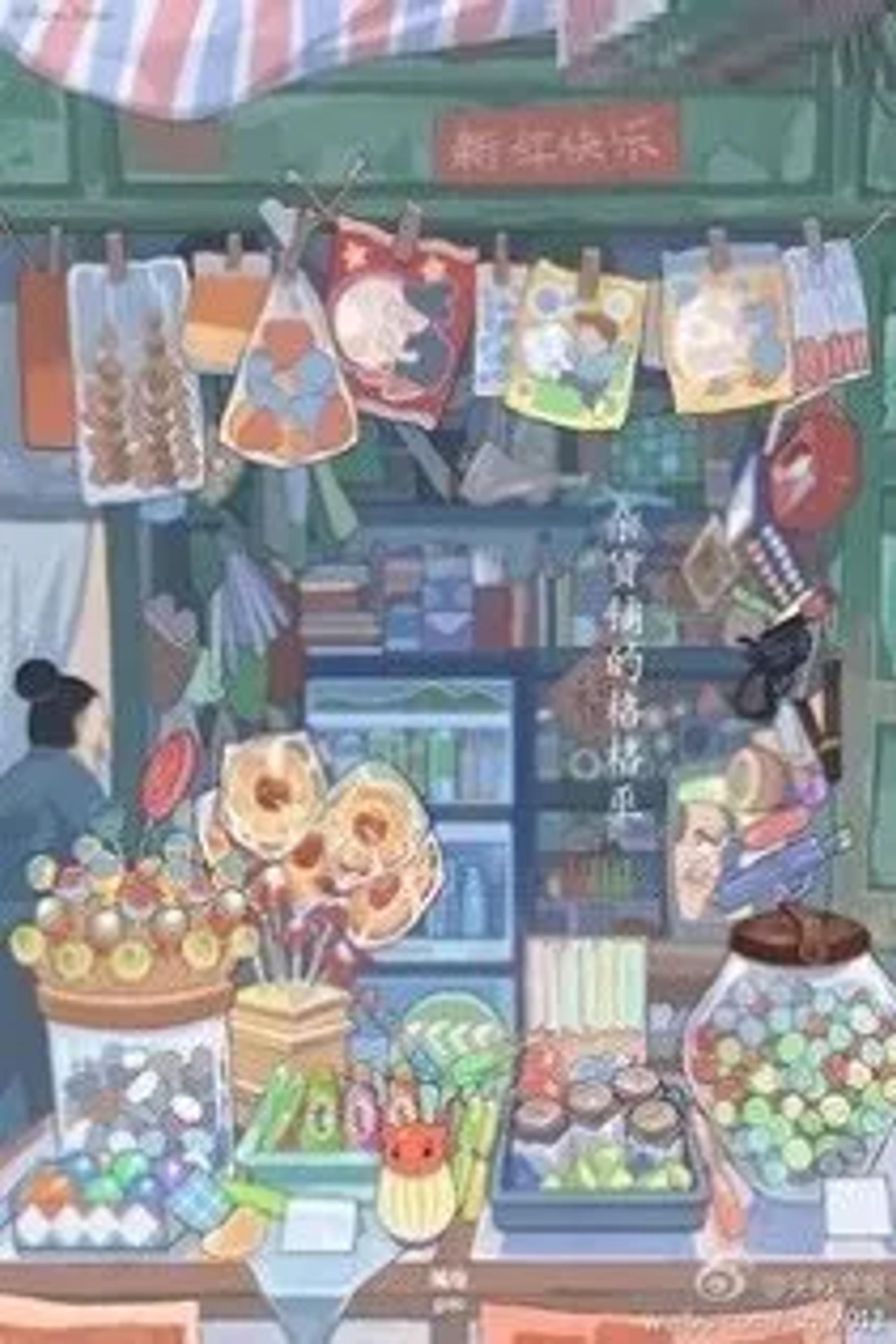 Reborn in the 80s: Getting Rich with an Old Grocery Store cover