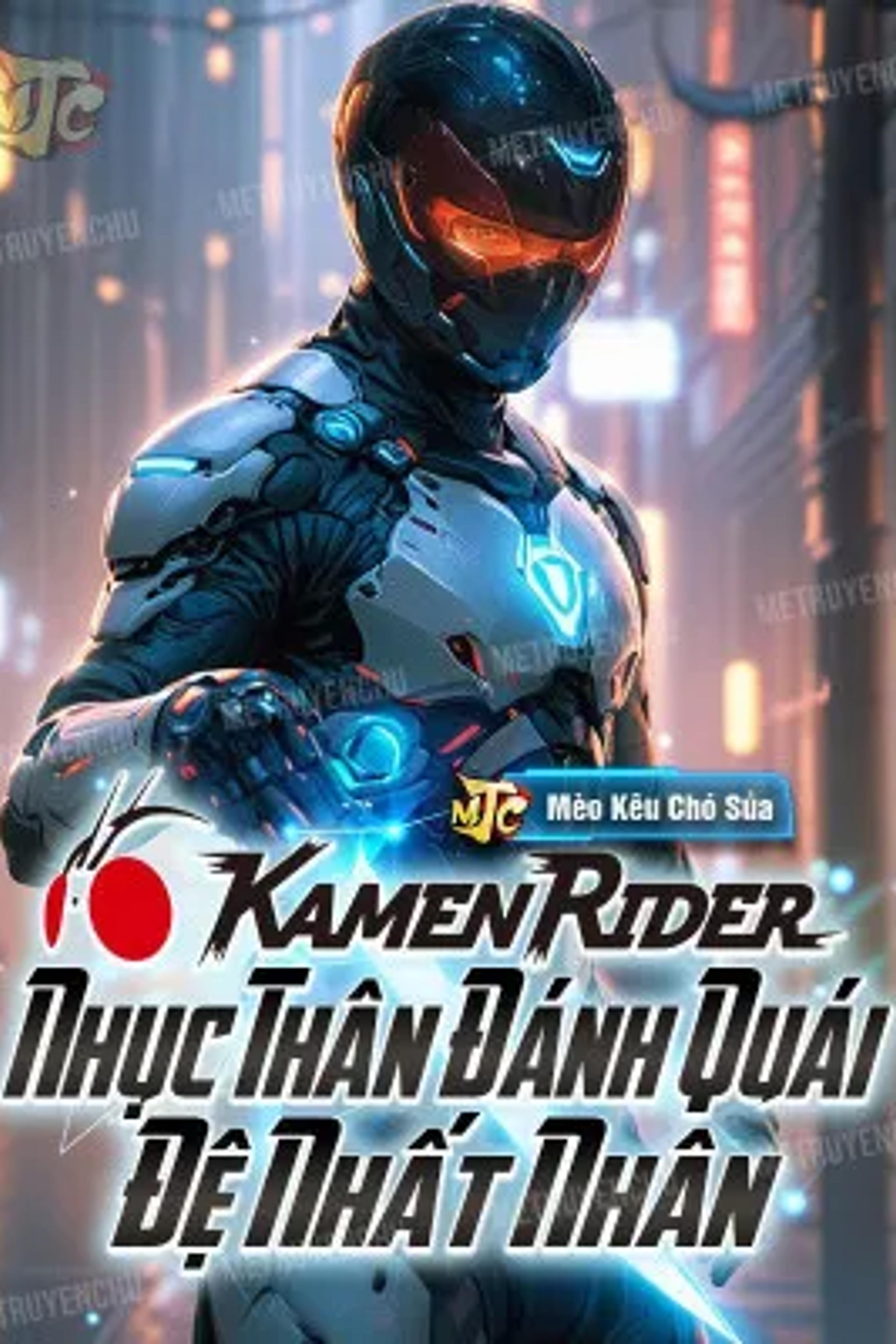 Kamen Rider: The First to Annihilate Monsters with Pure Physical Strength cover