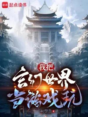 Three Kingdoms: Cao Chong Becomes Regent at the Start cover