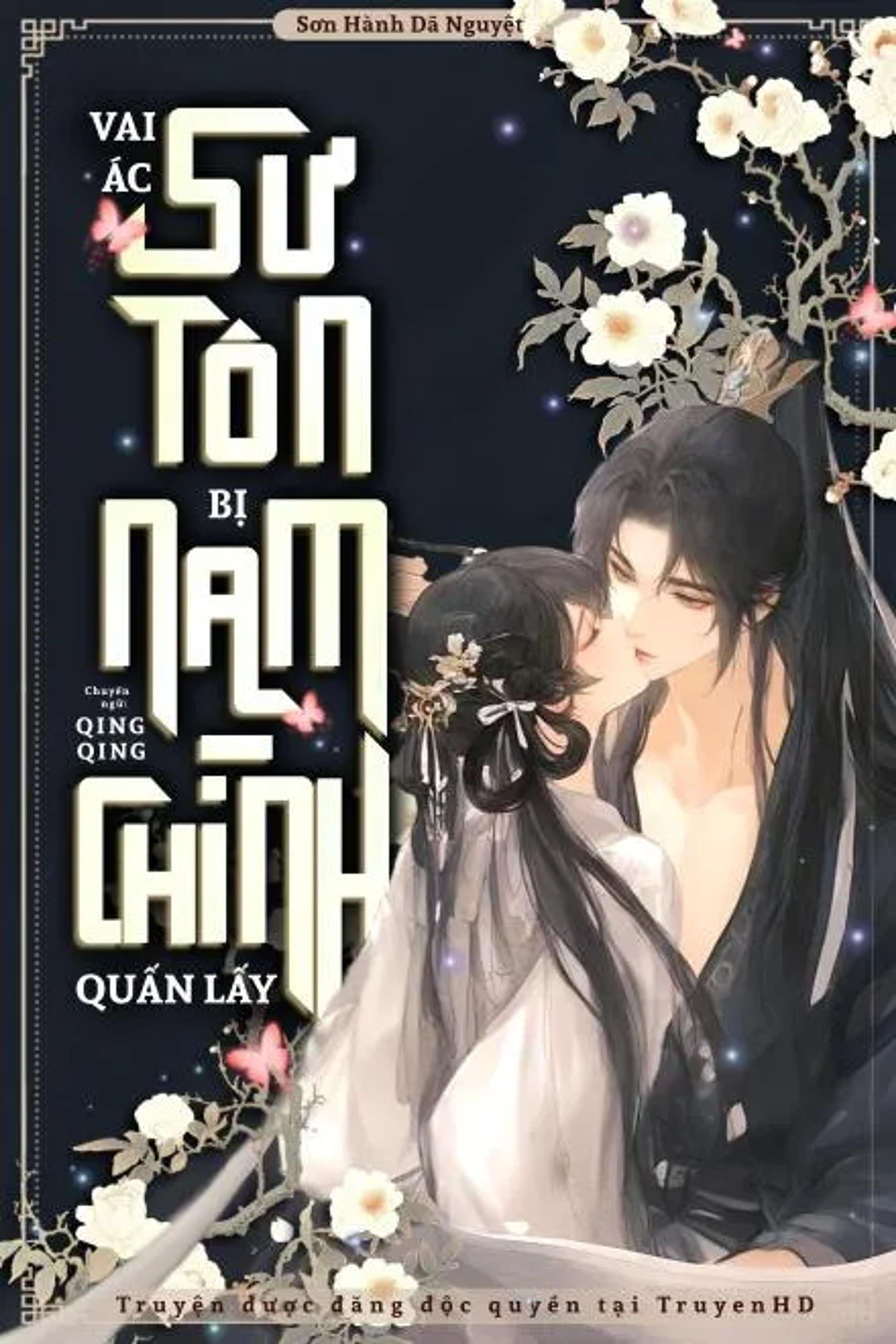 The Villainous Master Is Obsessed Over by Her Disciple cover