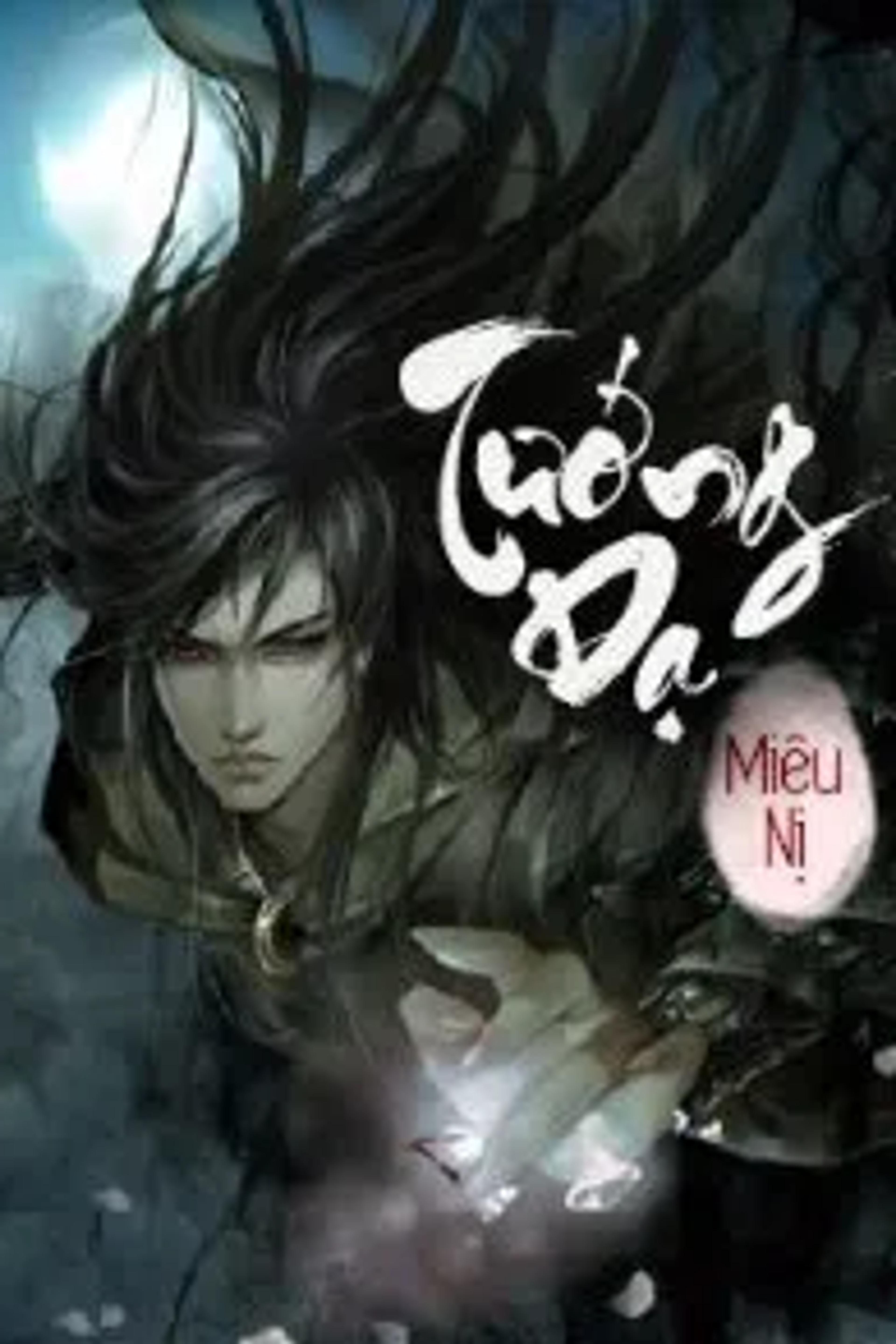 Evernight cover