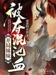Centuries of Collection, I Am Invincible in the World cover