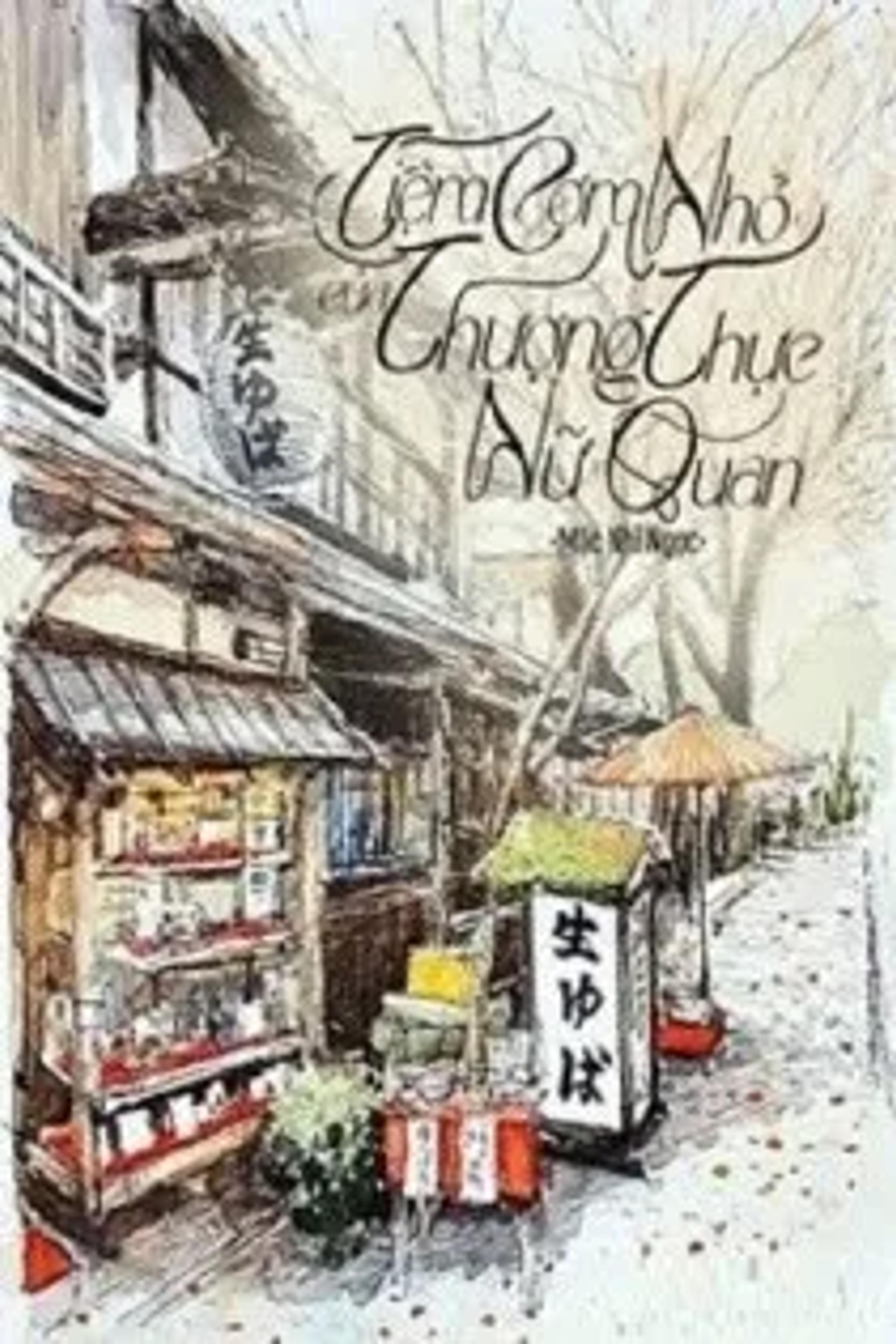 Transmigrated Chef God: The Little Eatery cover