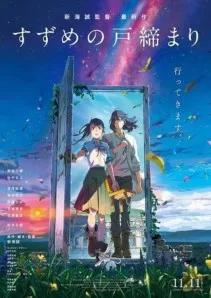 The Dream Wanderer cover
