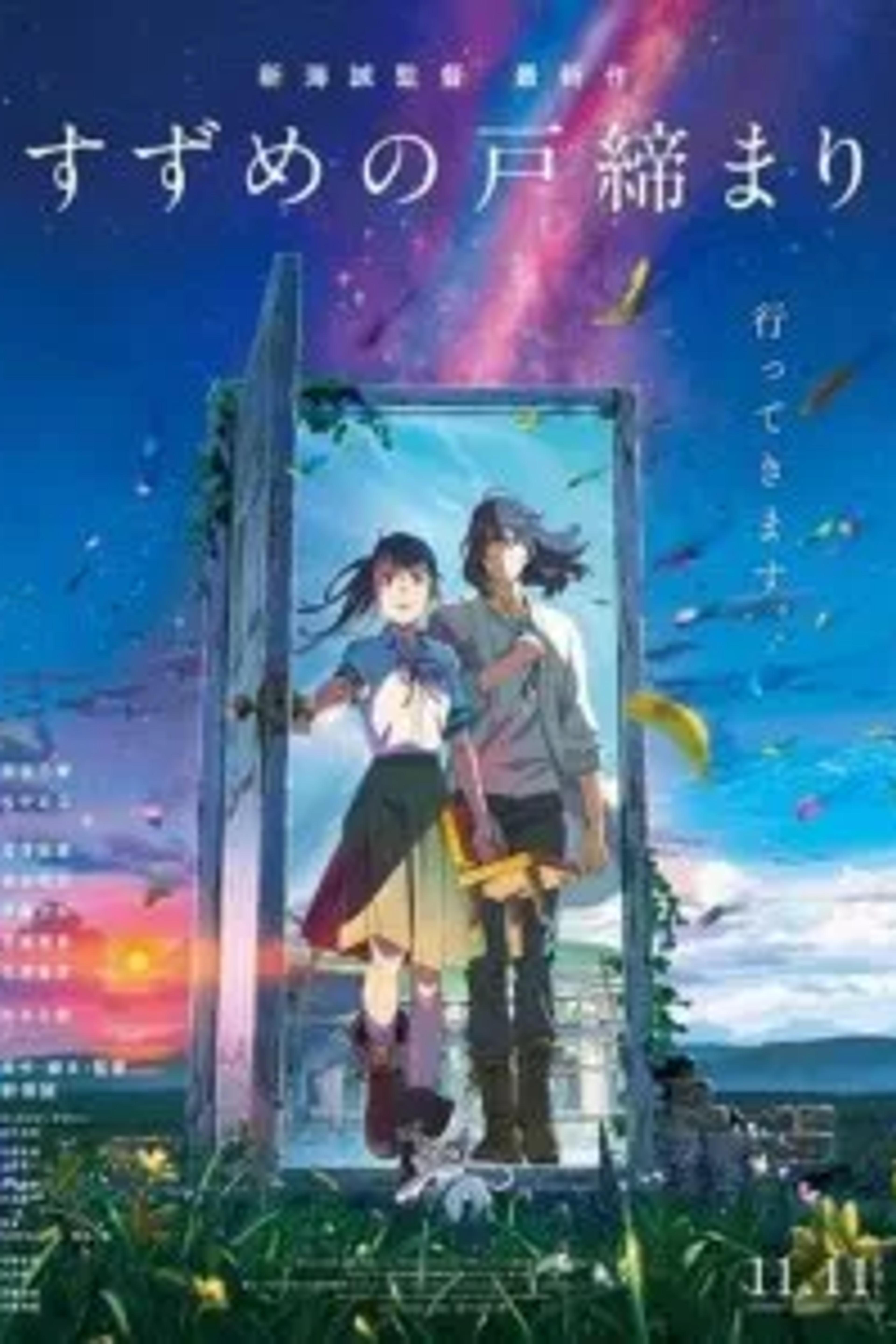 The Dream Wanderer cover