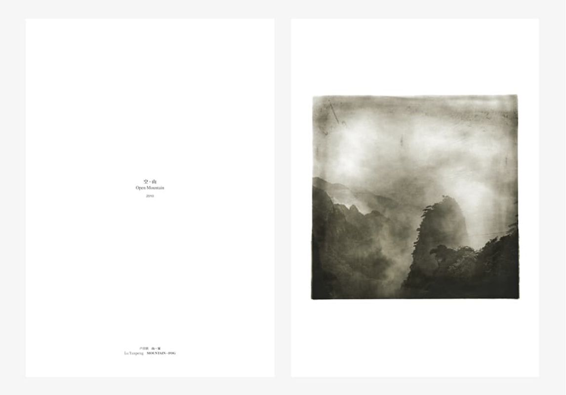 Image preview for Mountain - Fog | 山・霧 - 7