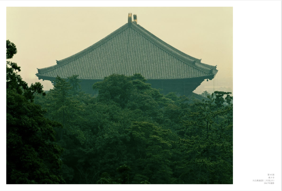 Image preview for ANCIENT TEMPLES IN JAPAN | 土門拳 日本古寺 - 15