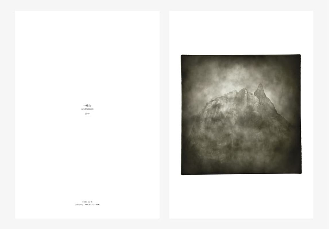 Image preview for Mountain - Fog | 山・霧 - 5