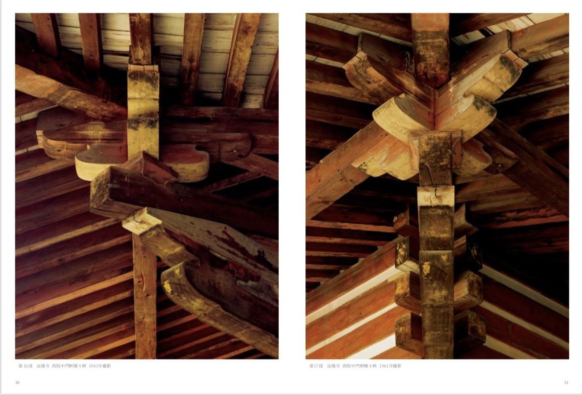 Image preview for ANCIENT TEMPLES IN JAPAN | 土門拳 日本古寺 - 7