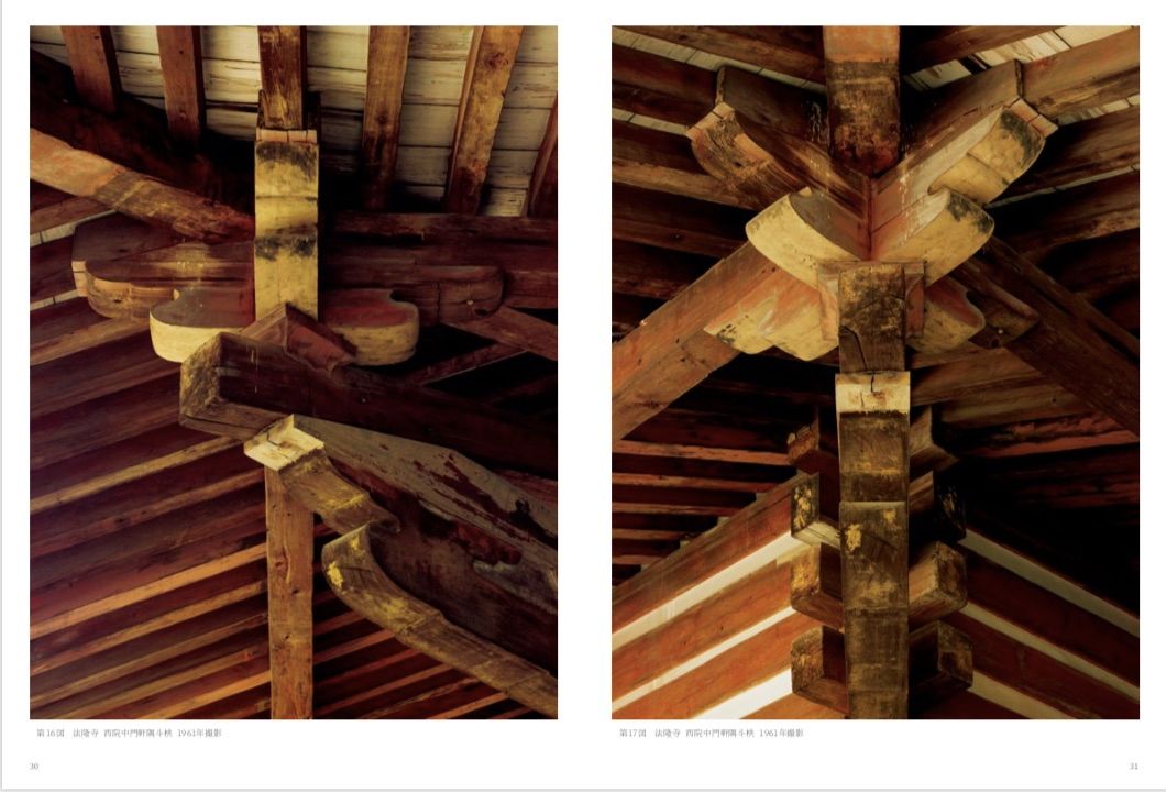 Image preview for ANCIENT TEMPLES IN JAPAN | 土門拳 日本古寺 - 7