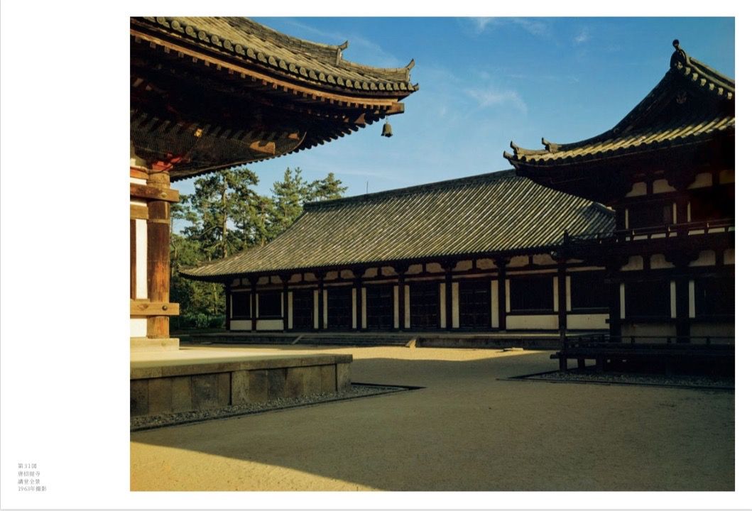 Image preview for ANCIENT TEMPLES IN JAPAN | 土門拳 日本古寺 - 10