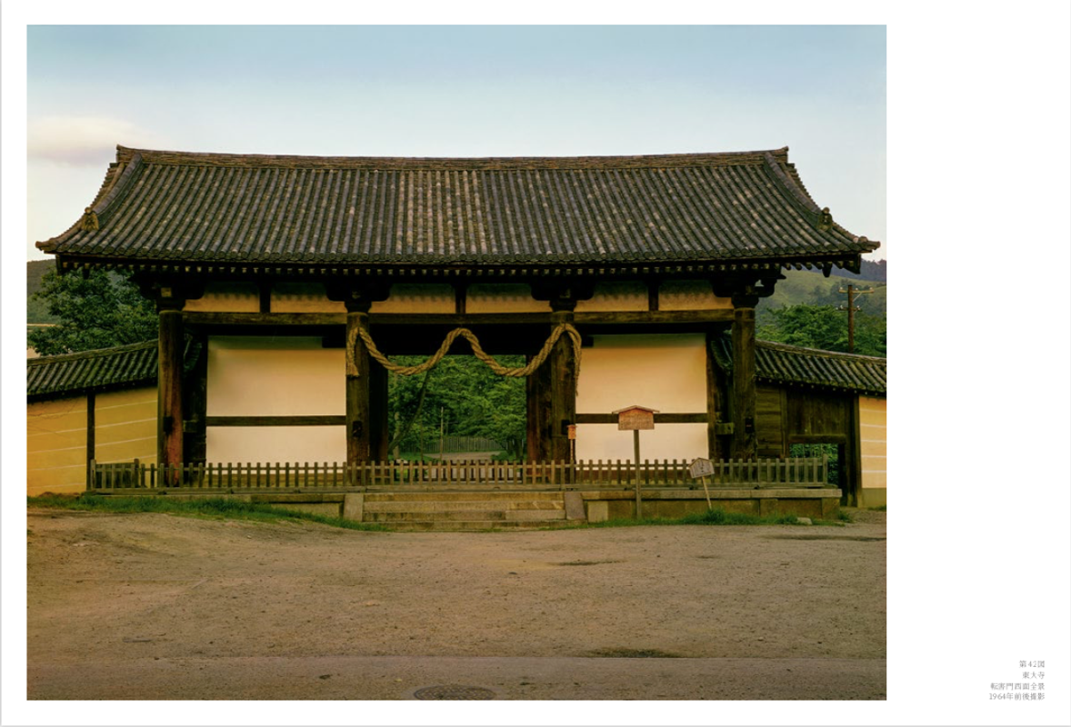 Image preview for ANCIENT TEMPLES IN JAPAN | 土門拳 日本古寺 - 13
