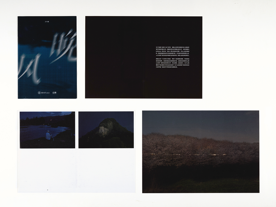 Image preview for 214：晚风 - 1