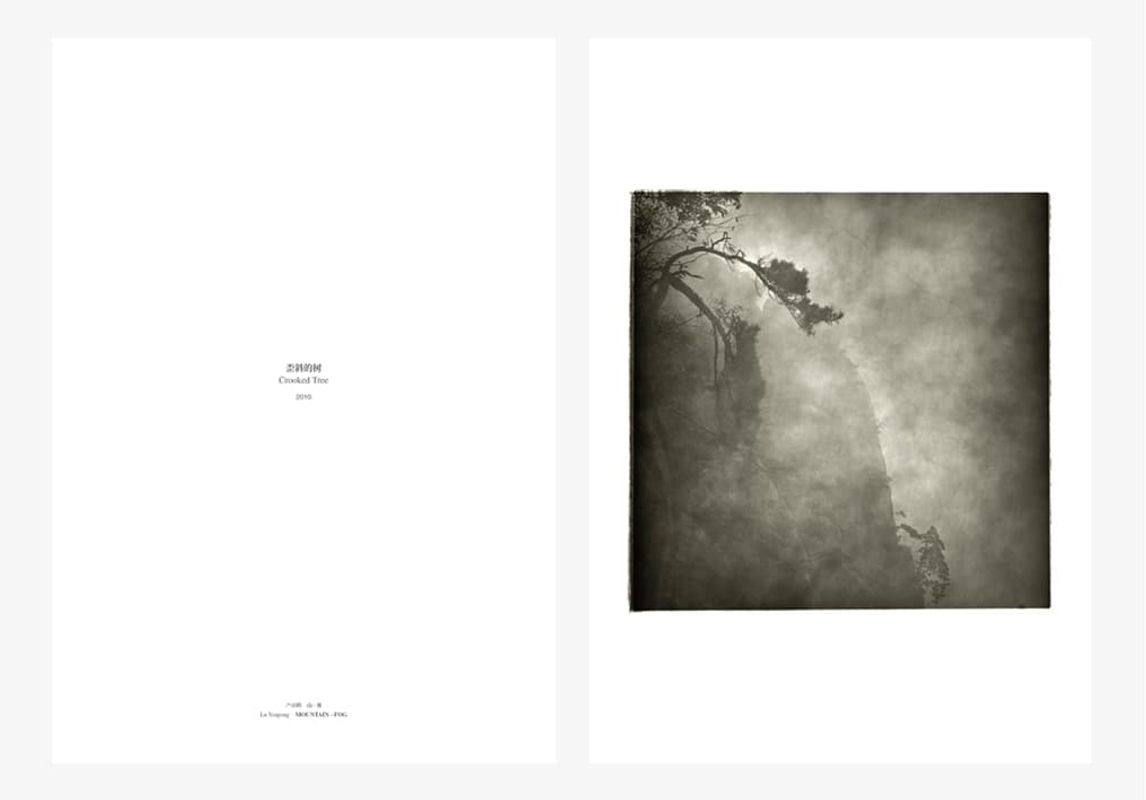 Image preview for Mountain - Fog | 山・霧 - 10