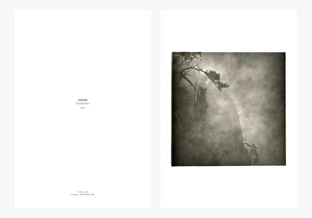 Image preview for Mountain - Fog | 山・霧 - 10