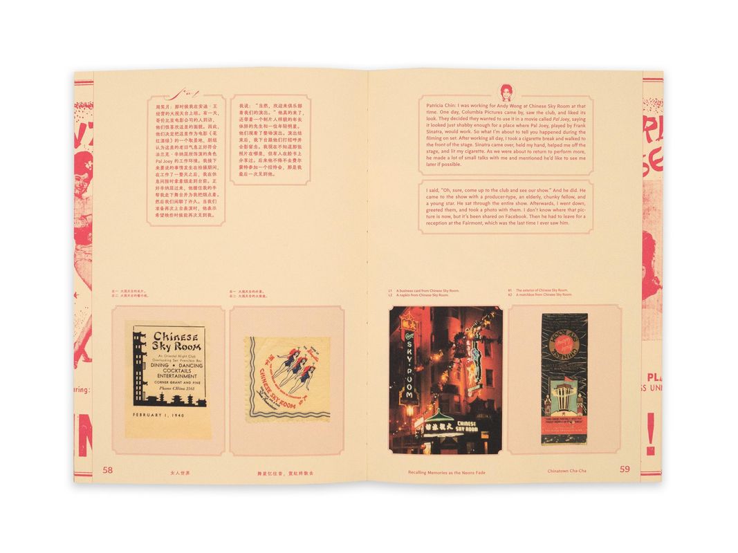 Image preview for Dance in Herland | 她乡舞曲 - 2