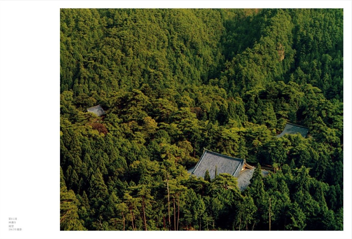 Image preview for ANCIENT TEMPLES IN JAPAN | 土門拳 日本古寺 - 21