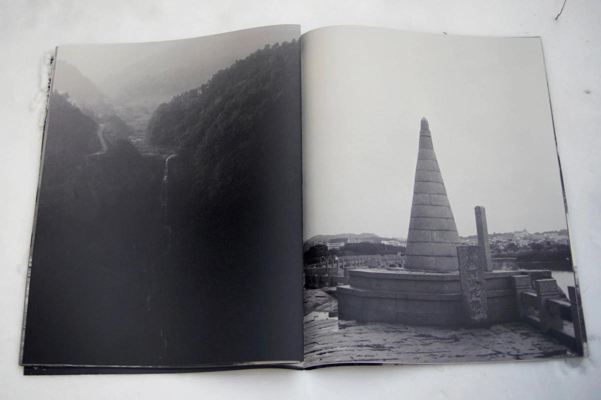 Image preview for wû sín | 有神 - 13